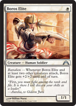 Boros Elite Boros Elite